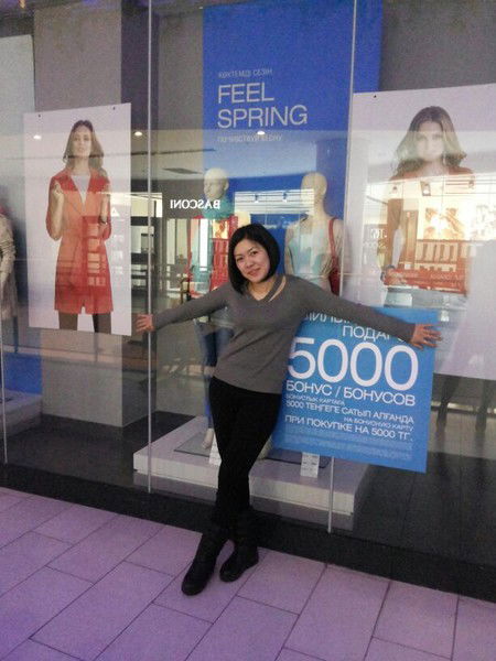 Сания Усенова