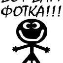 Роман Аширов