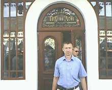 Сергей Калмыков