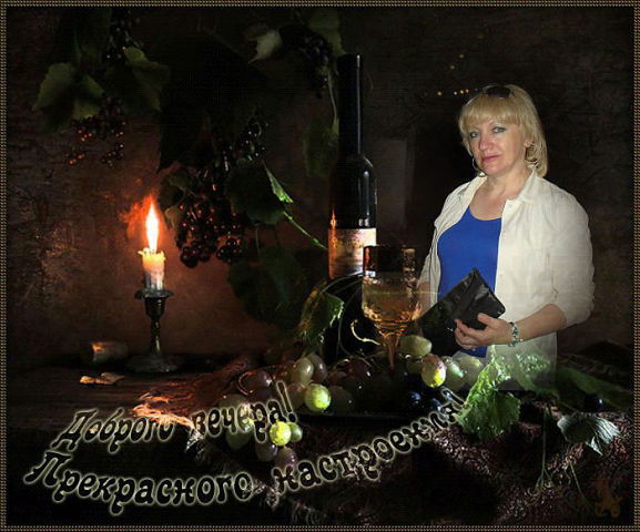 Белоусова Людмила