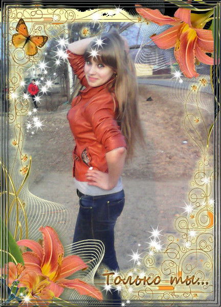 Виктория )))