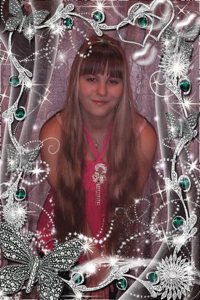 Наталья Трофимова