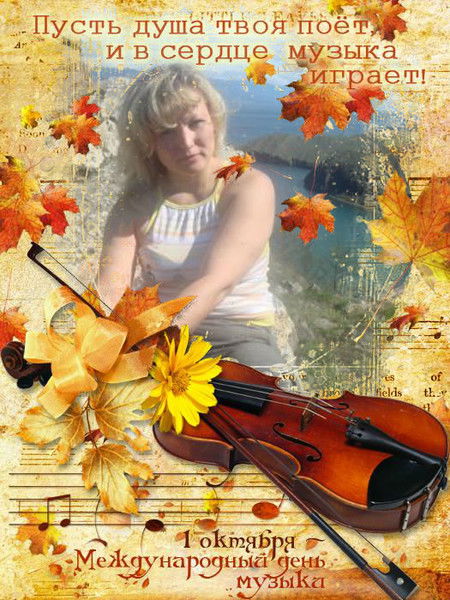 Жанна Косачева