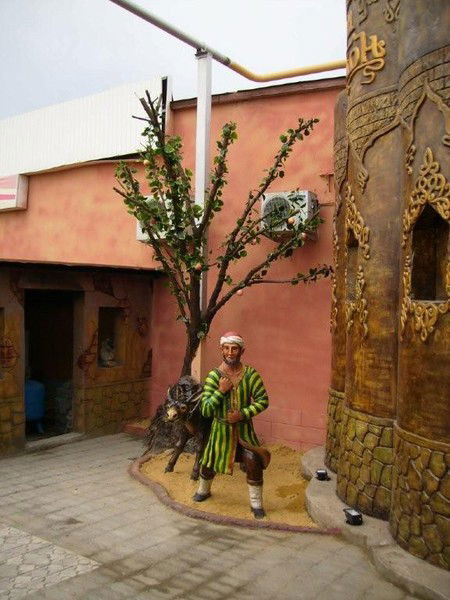 Ооо "урал Торг"