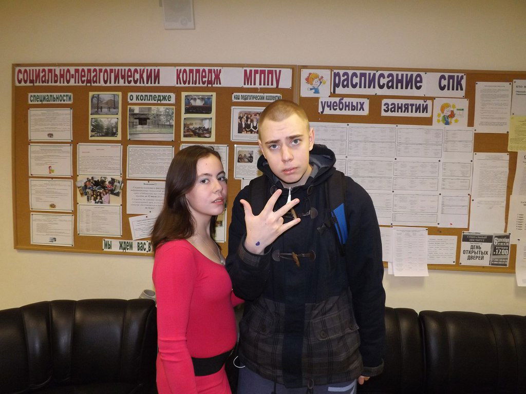 Девчёнка С Москвы