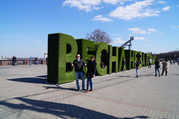 Александр Шелухин