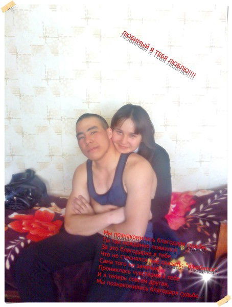 Карабас Столица Мира