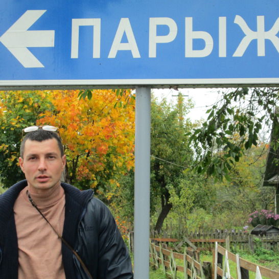 Дмитрий Грудка