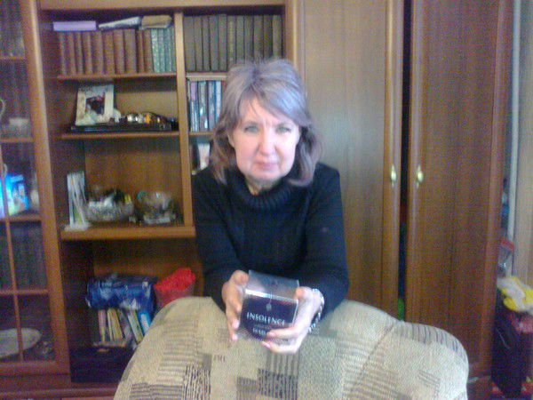 Ольга Торопова