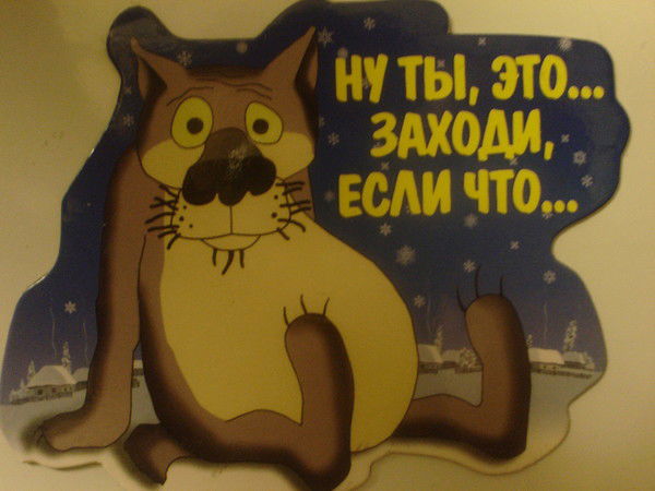 Евгений Тропин