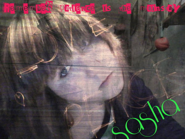 Вредная... **