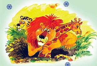 Амруллаева Гульфия