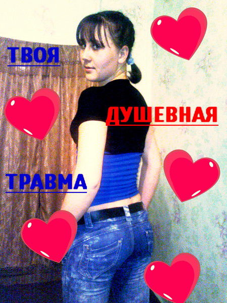 Александра