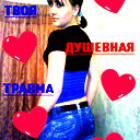 Александра