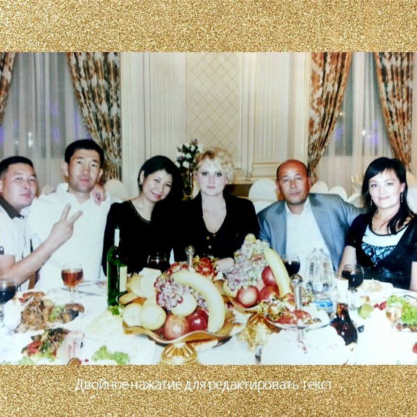 Айнура (Сыргели)