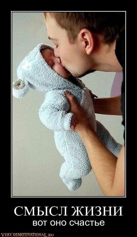 Пантерочка))) )))