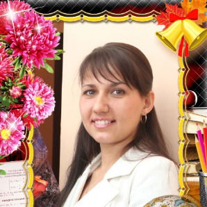 Ирина Анатольевна Васильева