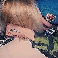 Виктория Кондратенко