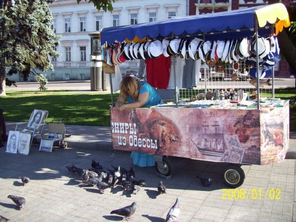 Лаура Боурош