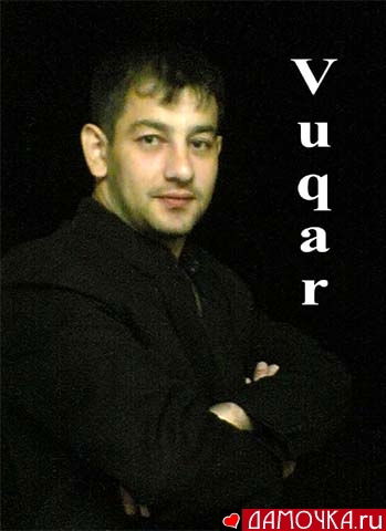 Демон Страсти