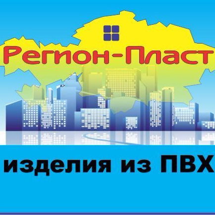 Менеджер Пласт