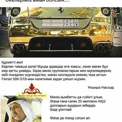 Дархан Бердыгулов