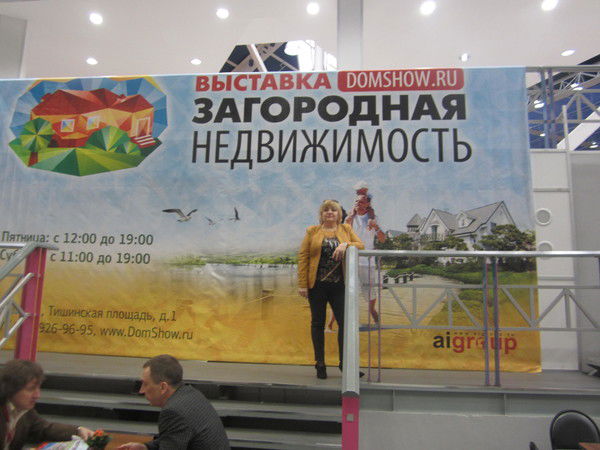 Елена Железнова