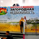 Елена Железнова