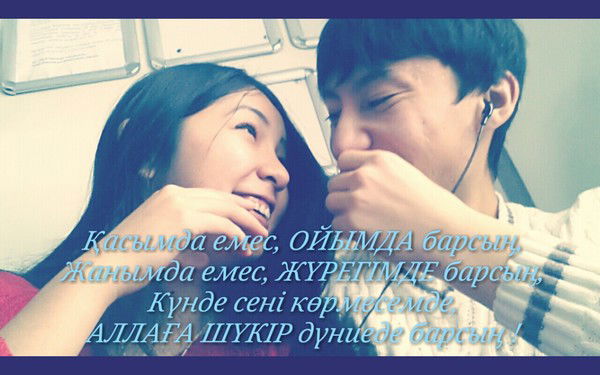 Арнур Омаров