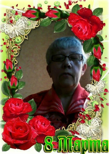 Клавдия Чудненко