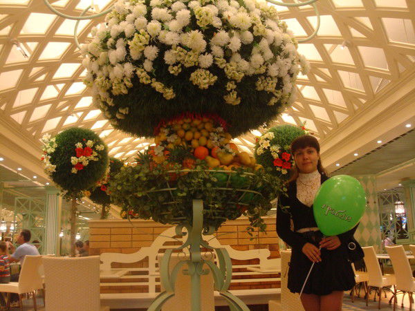 Юлия Балина