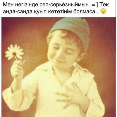 Шынгыс-Хан Успанов