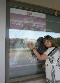 Оксана Щипанова