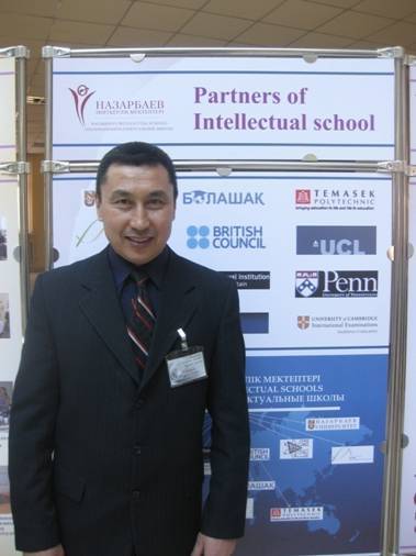 Эрик Бекбосынов