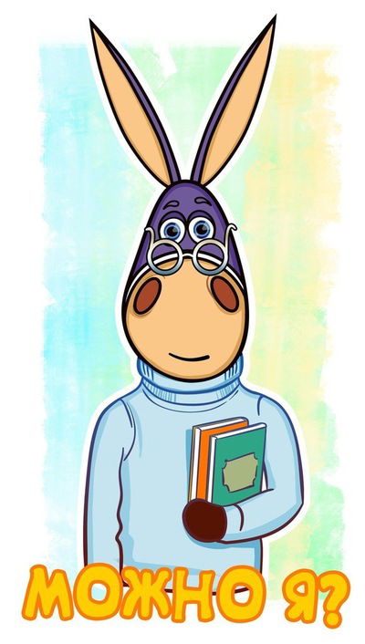 Александра Мужчинина