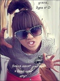 Ирина Смирнова