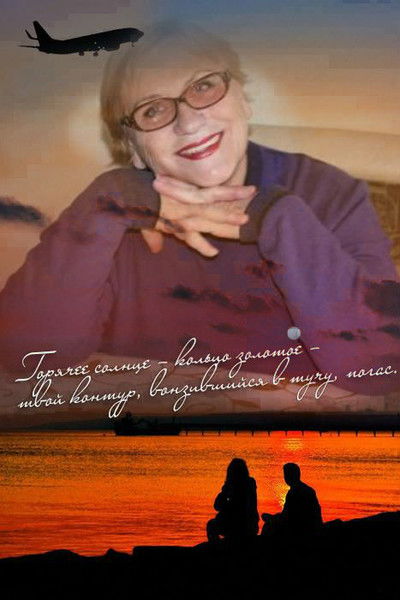 Пиония Вишняк