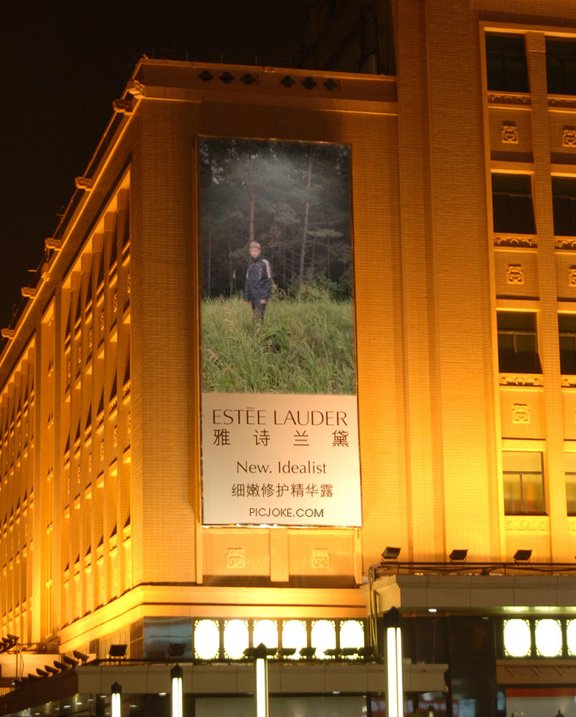 Драгош Каланча