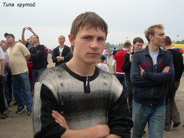 Александр Якубенок