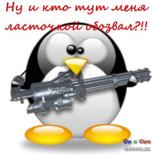 Маришка Не Важно