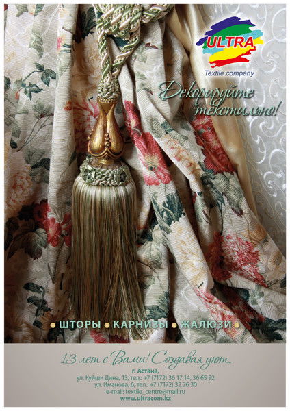 Еркен Оспанов