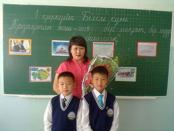 Рымгуль Каирбекова