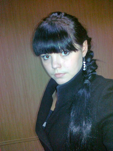 ... Наталья ...