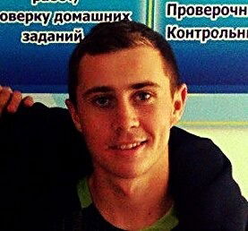 Костя Шукин