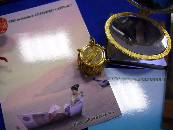 Евгения Щанникова