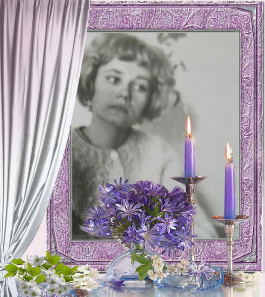 Марина Травникова