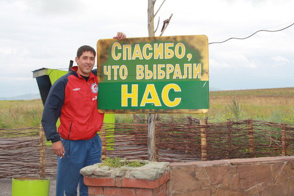 Сергей Захаров