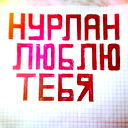 Umit Abdimuratova