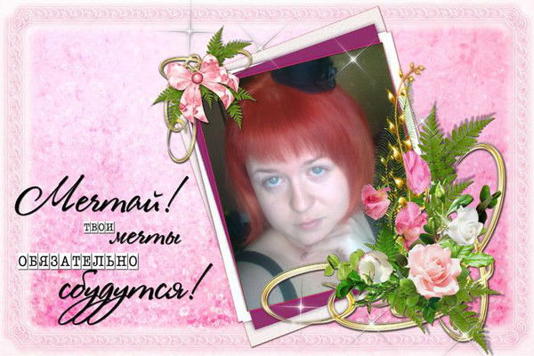 Анна Кокина