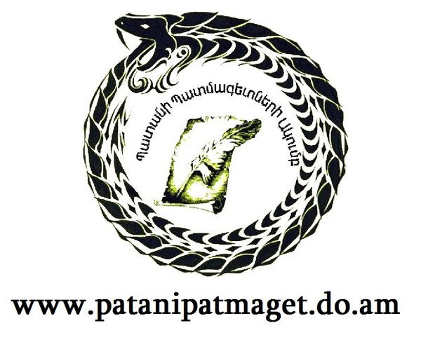 Ppa Patani-Patmaget